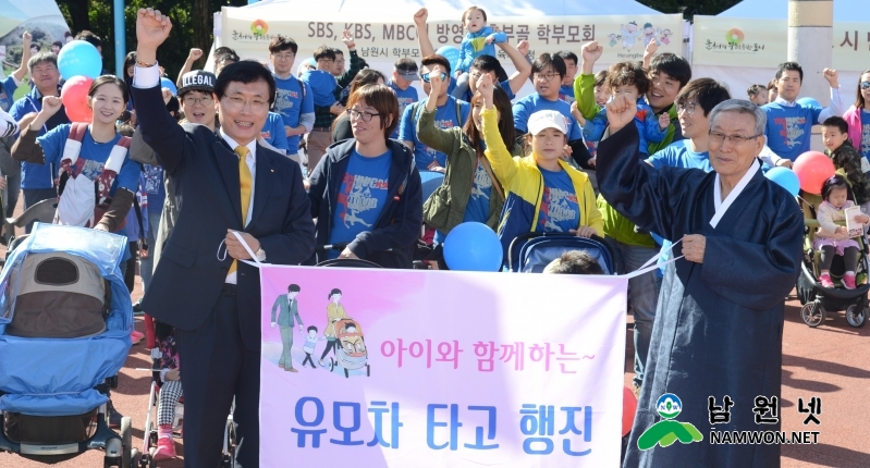 0113 보건지원과 - 보건사업 시민건강향상에 기여(아이와 함께 유모차 행진).JPG