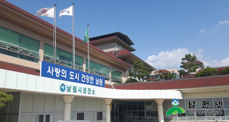 1010 건강생활과 - 치매안심센터 건립(남원시 보건소 전경).jpg