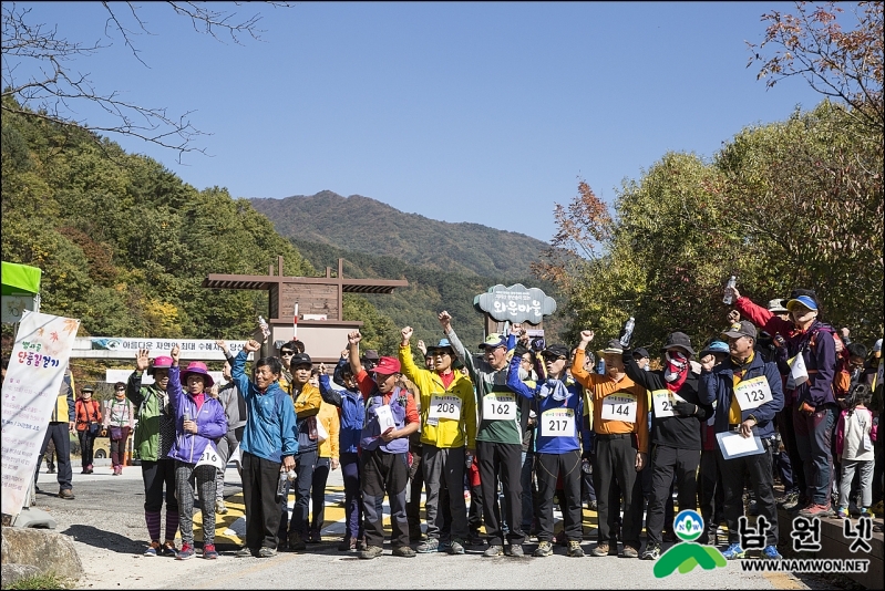 _TO_6943-지리산뱀사골-단풍축제3.jpg