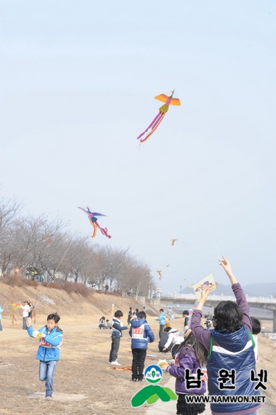 0225 여성가족과 - 청소년 연날기대회 28일 개최1.jpg