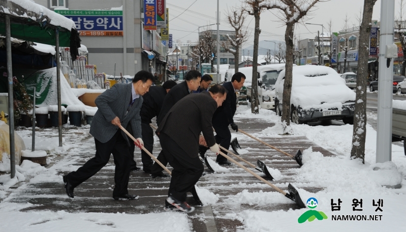 안전재난과 - 겨울철 재난대비 피해예방 노력 1.JPG