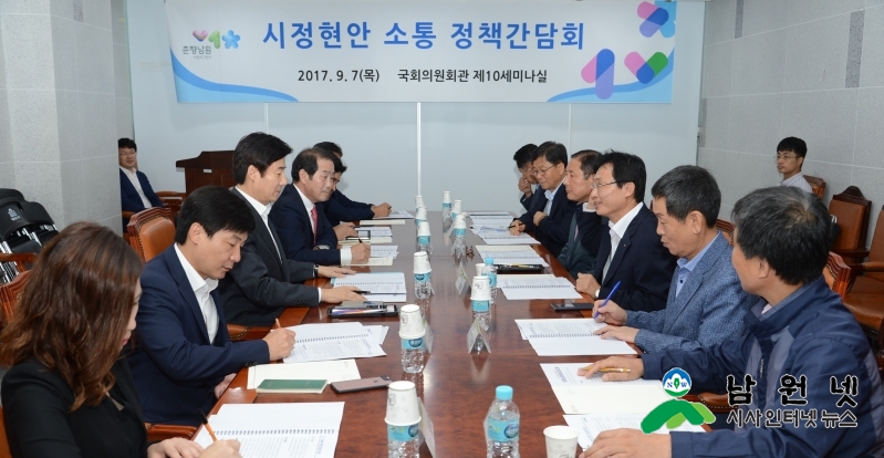 0907 기획실 - 시정 주요현안 소통 정책간담회 개최 2.jpg