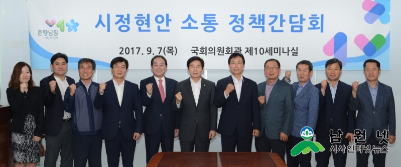 0907 기획실 - 시정 주요현안 소통 정책간담회 개최 3.jpg