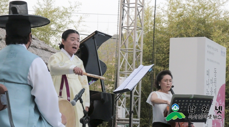 0620 문화예술과 - 제3회 동편제마을 국악 거리축제 성공리 마쳐 2.jpg