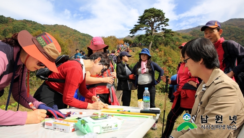 1019 산내면 - 제40회 지리산 뱀사골 단풍축제 2.jpg