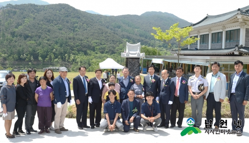 0523 교육체육과 - 황산정 공적비(이병희선생) 제막식 열려 2.JPG