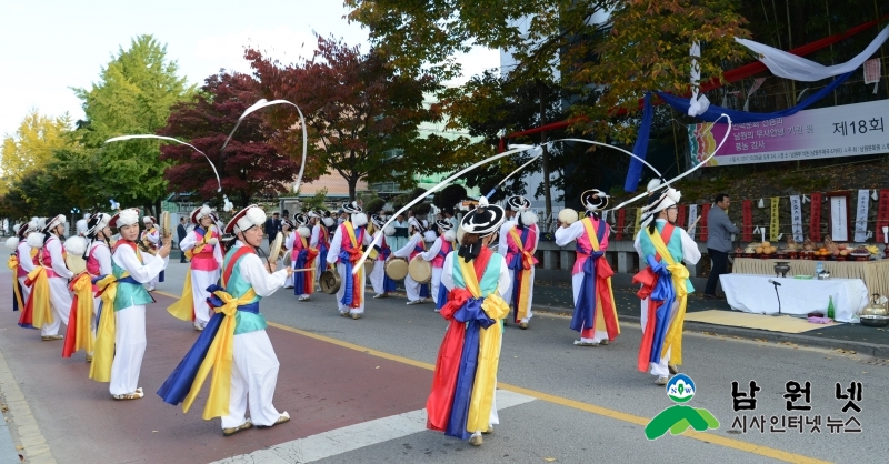 1020 문화예술과 - 제18회 남원 主 당산제 개최 1.JPG