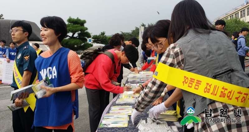 0920 여성가족과 - 아동,여성 폭력 없는 행복한 세상 캠페인 2.jpg