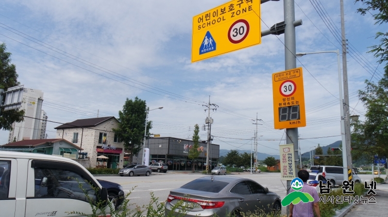 2017.8.25.남원서, 초등학교 앞 속도감응시스템 점검.JPG