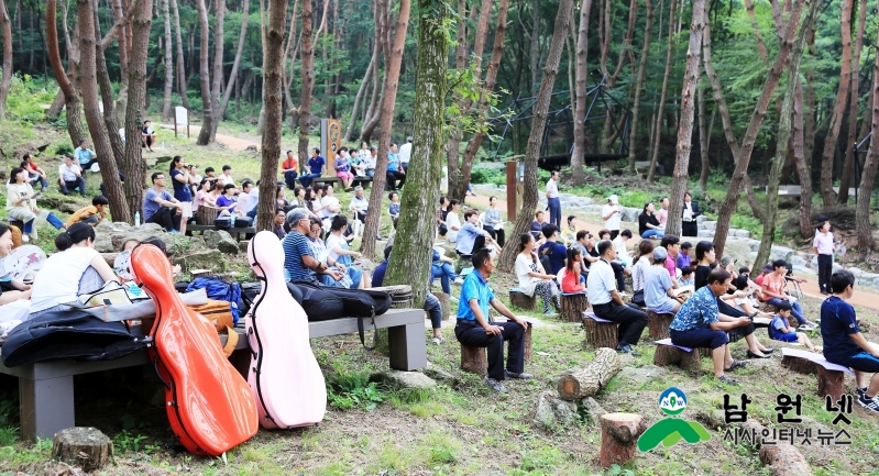 0728 산림과 - 백두대간 트리하우스, 첫 산상콘서트 성황리에 마무리 5.jpg