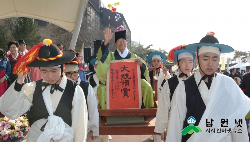 0404 문화예술과 - 제16회 대한민국서당문화한마당 대회 성대하게  열려 5.JPG