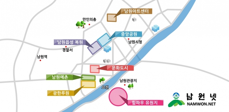 0125 기획실 - 옛 남원역사와 KBS방송국 시민 품으로! 3.jpg