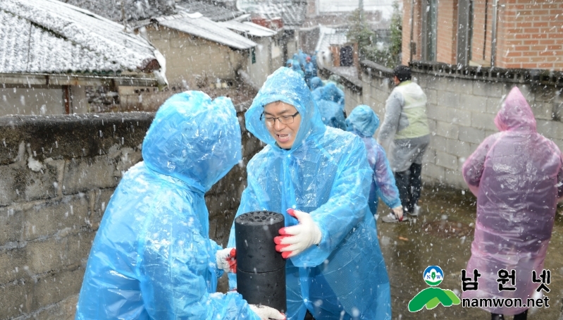 151126 자원봉사단체 토성클럽 연탄배달 봉사활동(토성클럽 회원).JPG