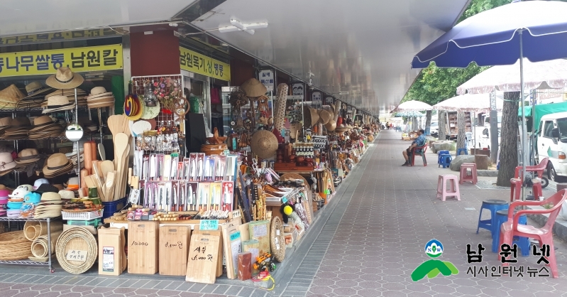 0806관광시설사업소-현대와 과거 공존하는 보물창고3(경외상가목기).jpg