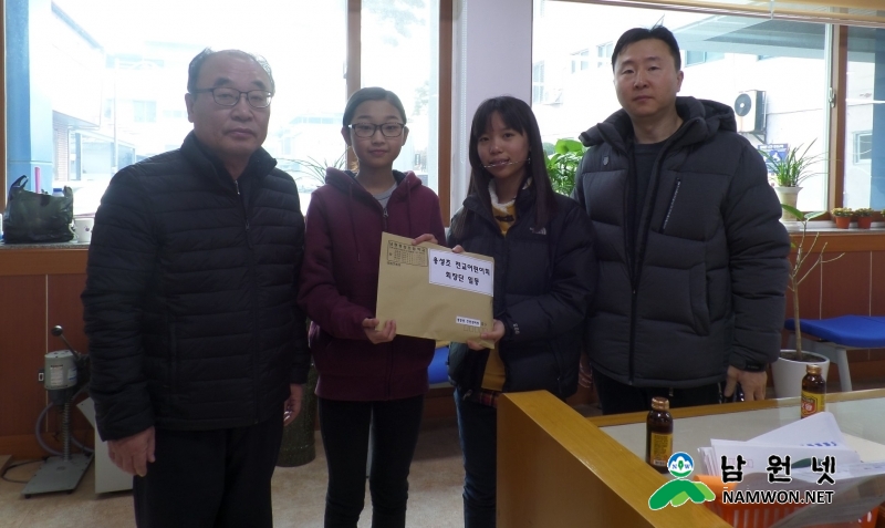 1215 동충동 - 희망2017나눔캠페인 용성초등학교 학생들 기부 1.JPG