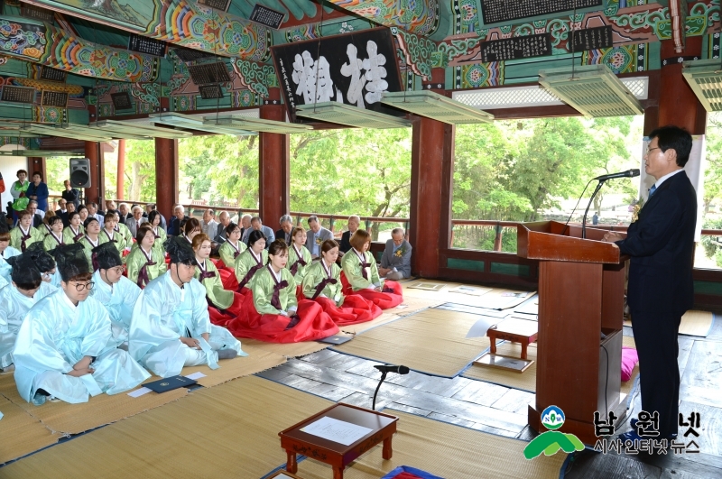 0515 여성가족과 - 제45회 성년의 날 행사 개최 2.JPG