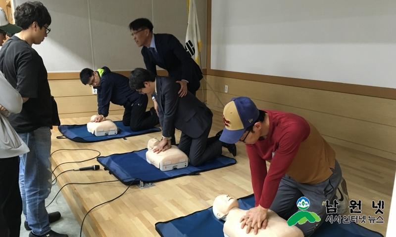 0322 안전재난과 - 민방위 지역대장 및 대원 대상 기본교육 및 비상소집 훈련.jpg