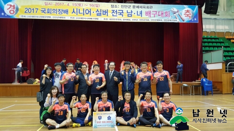 0418 교통과 - 춘향애인 시니어 배구팀, 창단 첫해 전국 배구대회 우승 1.jpg