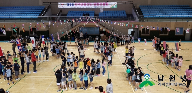 0701여성가족과-제8회 지역아동센터 명량체육대회 개최1.jpg