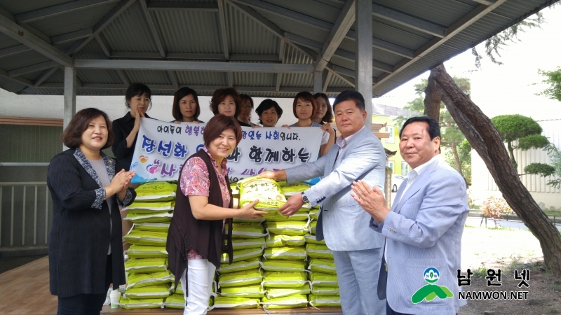 0913여성가족과- 사랑의쌀 지역아동센터 전달.jpg
