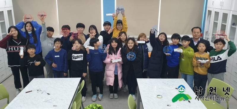 1231항공소년단-전북 남원시 대산초교 위즈윙 항공과학교실 개최1.jpg