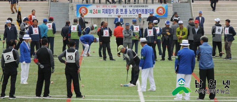 0423여성가족과-제24회 남원시지회장기 게이트볼대회 개최4.JPG