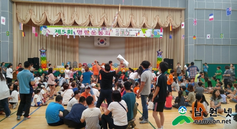 0613 여성가족과-지역아동센터 명랑체육대회 개최 (1).jpg
