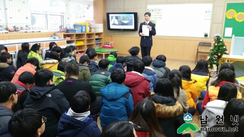 1216 용성초교 학교폭력 예방교육.JPG