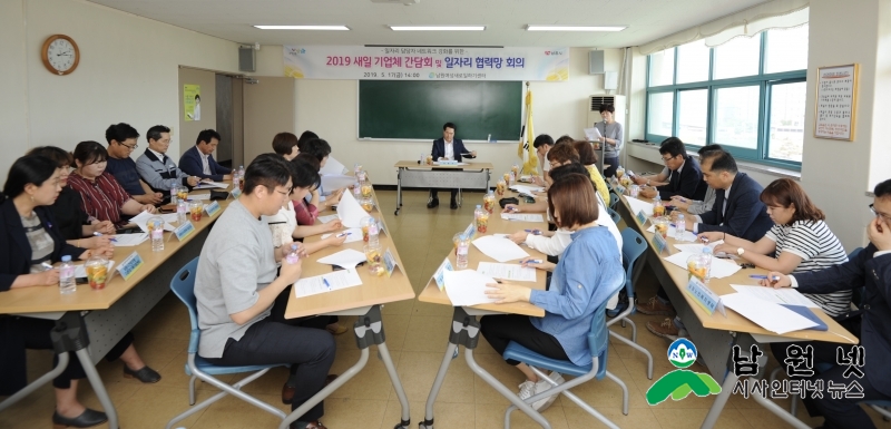 0517교육체육과-남원여성새일센터 경력단절여성 취업에 올인하다1.jpg