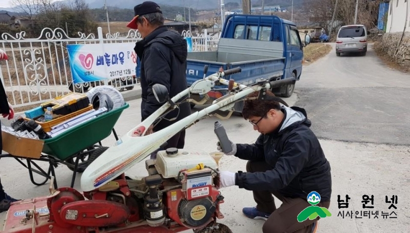 0312농촌진흥과-해빙기 농기계 안전사고 미리 점검1.jpg