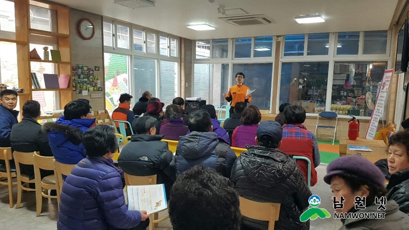 0117 경제과 - 전통시장 시설물 특별점검 및 소방교육 1.jpg