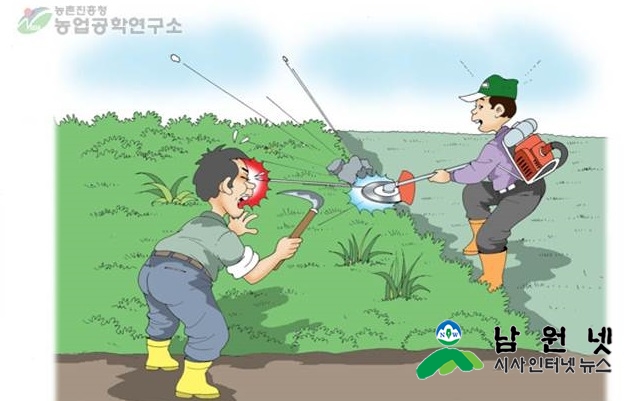 0925 농촌진흥과 - 안전하고 즐거운 벌초로 추석한가위 맞이 2.jpg