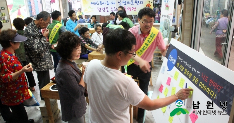 0925 기획실 - 남원시 예산동아리와 남원의료원이 소통으로 뭉쳤다 1.JPG