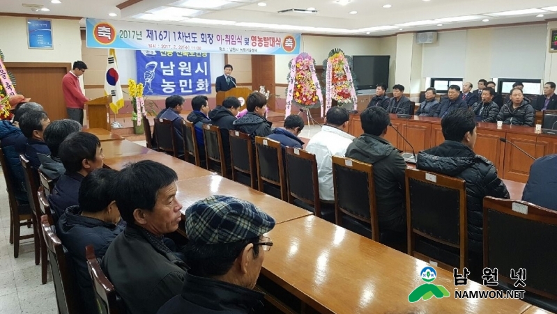 0222 농정과 - 남원시 농민회, 풍년기원 영농발대식 개최 3.jpg