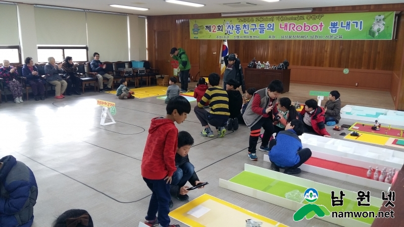 0125 여성가족과 - 산동 지역아동센터 로봇 전시회 개최 (4).jpg